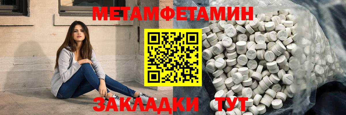Амфетамин  Вход с VPN  Нижний Тагил  АМФ 98% 