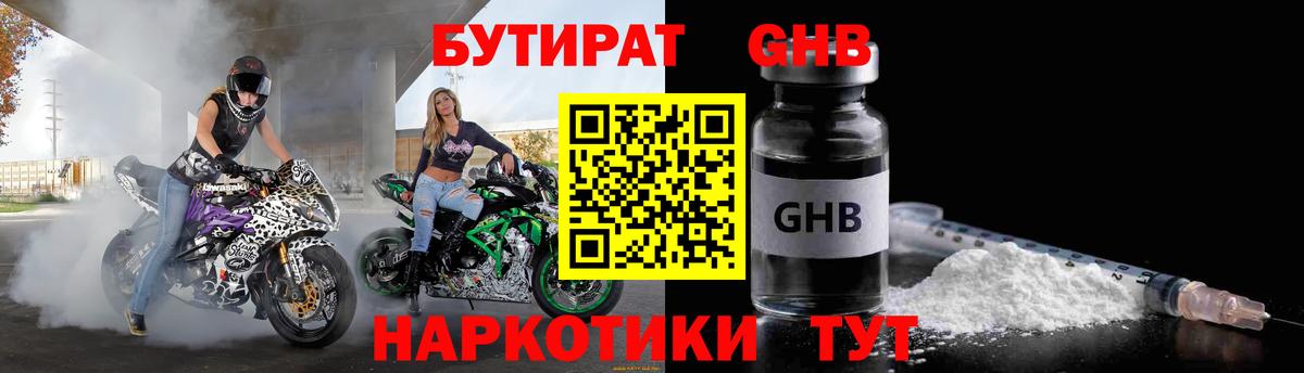 Канабис  ГАШ  Вход с VPN  Кокаин  ЭКСТАЗИ  Нижний Тагил  Мефедрон  