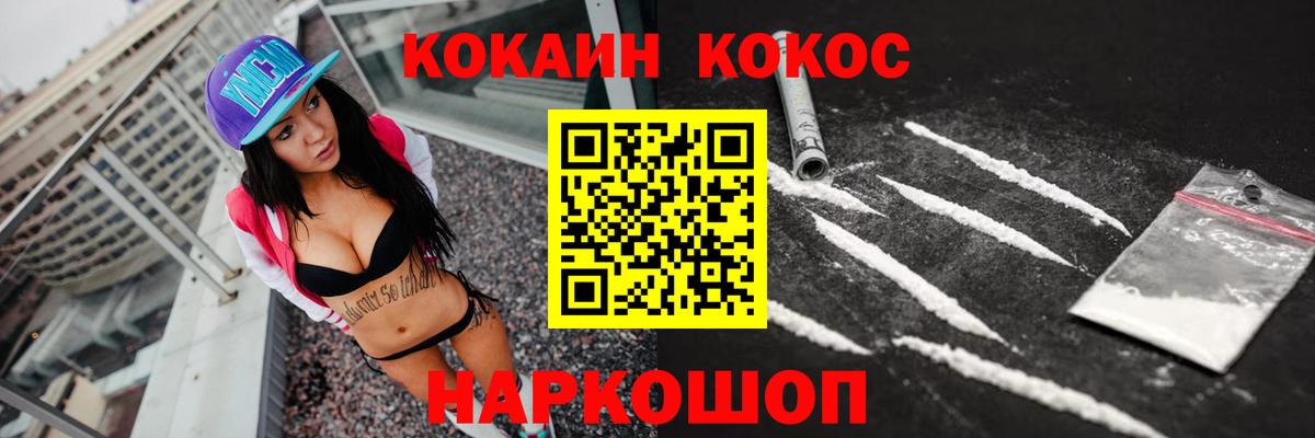 КОКАИН 98% Нижний Тагил