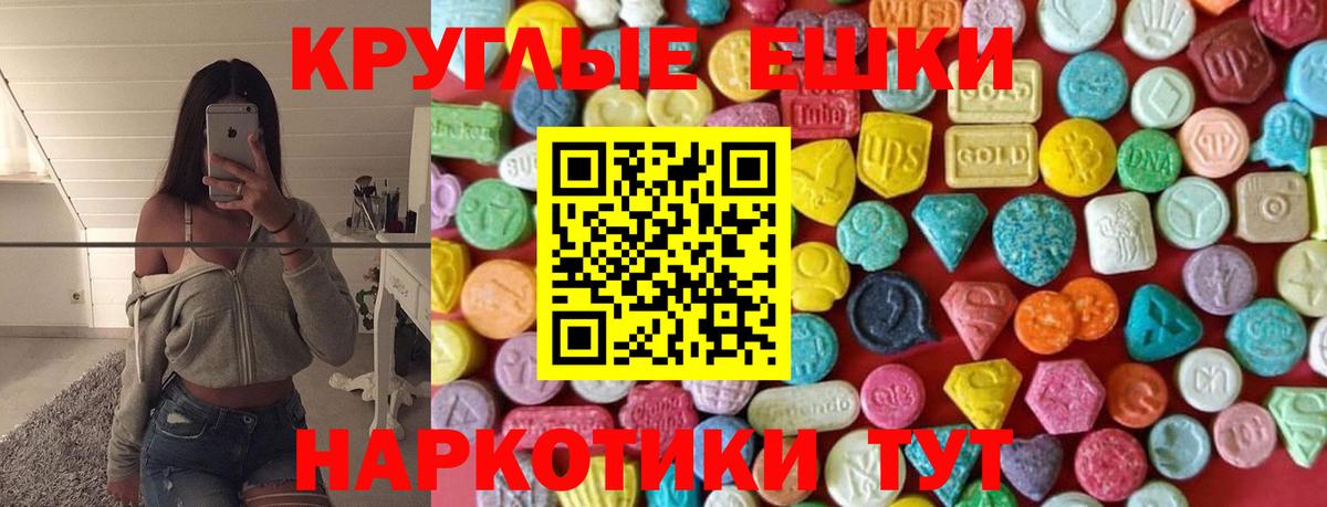 ЭКСТАЗИ бентли Нижний Тагил