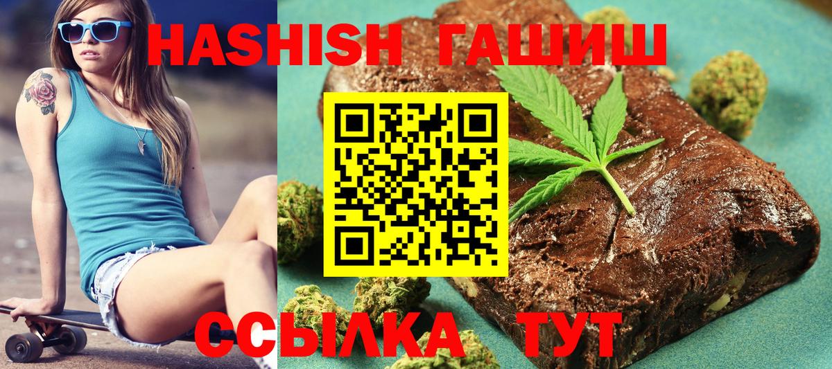 ГАШ  Гашиш AMNESIA HAZE  Вход с VPN  Нижний Тагил  ГАШ VHQ 