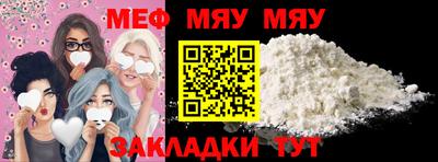 прущая мука Гай