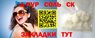прущая мука Гай