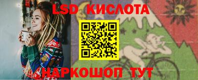 мдма Ставрополь