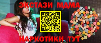 ECSTASY Гатчина
