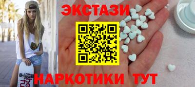 ECSTASY Гатчина