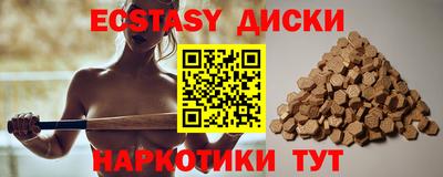 ECSTASY Гатчина