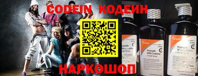 прущая мука Гай