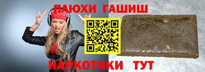 гидропоника Гагарин