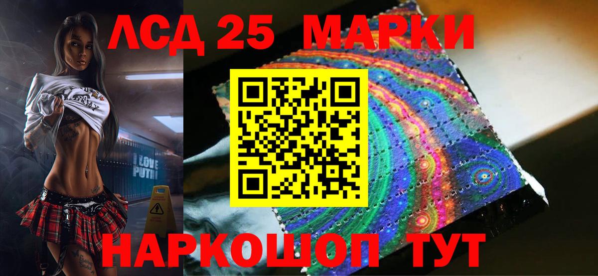 Нижний Тагил  LSD-25 экстази кислота  Вход с VPN  Лсд 25 экстази  ЛСД экстази ecstasy 