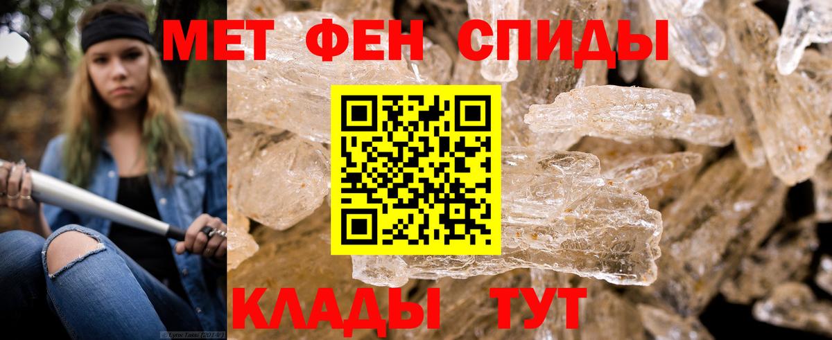 Метамфетамин мет  Вход с VPN  Метамфетамин мет  Нижний Тагил 