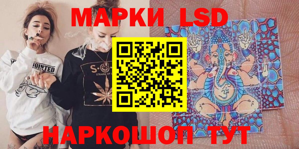 Марки N-bome 1,5мг Нижний Тагил