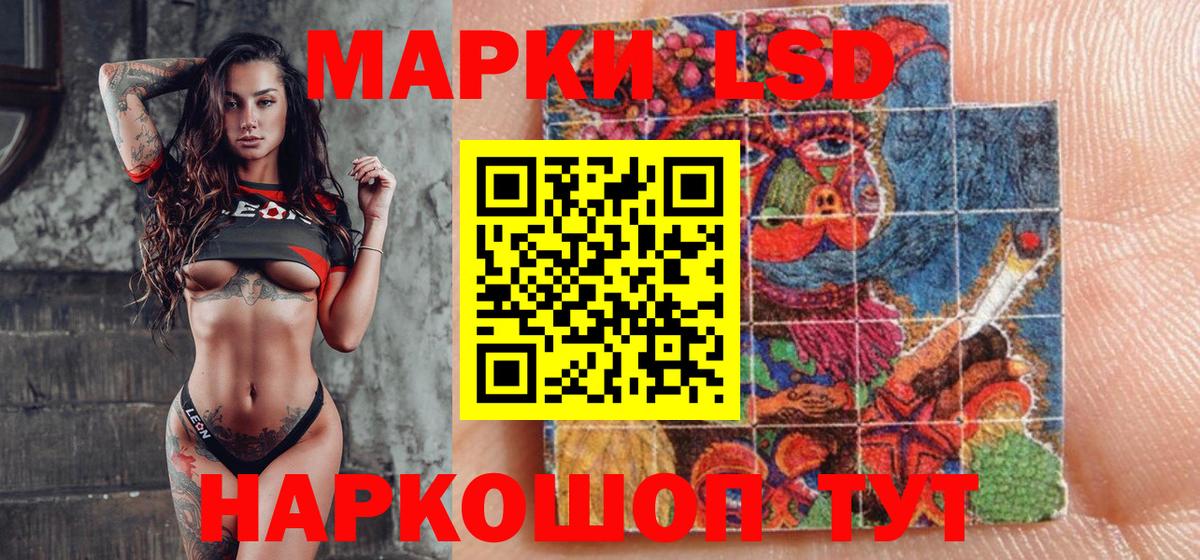 Марки NBOMe 1,5мг  Вход с VPN  Нижний Тагил 