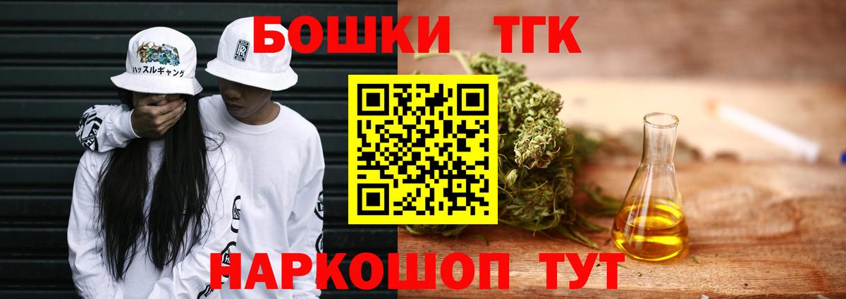 Конопля White Widow Нижний Тагил