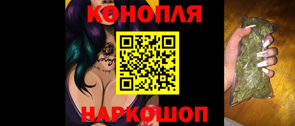 Нижний Тагил  Бошки Шишки SATIVA & INDICA  Марихуана Ganja  Вход с VPN  Бошки марихуана OG Kush  Шишки марихуана Amnesia 
